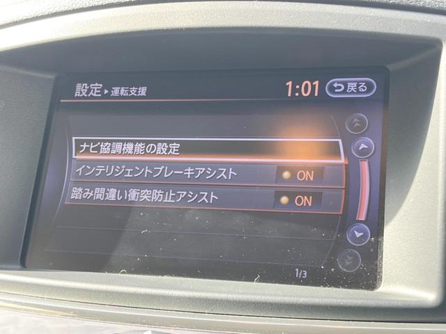エルグランド ＶＩＰ　禁煙車　純正ナビサンルーフ　両側電動スライドドア　フリップダウンモニター　全周囲カメラ　ＢＯＳＥサウンド　電動リアゲート　ドライブレコーダー　コーナーセンサー　スマートキー　ＥＴＣ（28枚目）