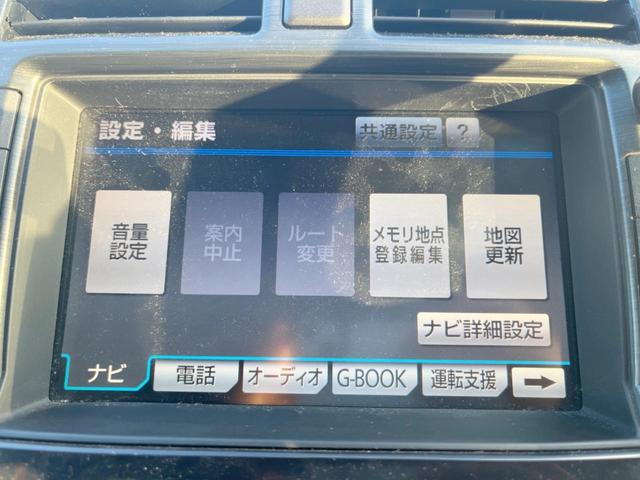 クラウン ロイヤルサルーンG 純正HDDナビ バックカメラ スマートキー HIDヘッド ビルトインETC クルコン オートライト デュアルエアコン 純正16インチアルミ CD DVD再生 フルセグ(49枚目)