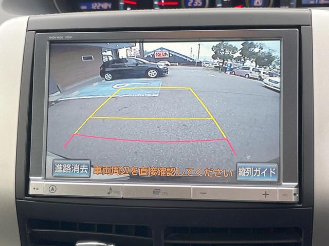 【バックカメラ】駐車時に後方がリアルタイム映像で確認できます。大型商業施設や立体駐車場での駐車時や、夜間のバック時に大活躍！運転スキルに関わらず、今や必須となった装備のひとつです！