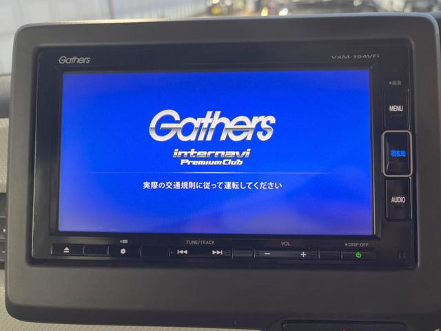 Ｎ－ＢＯＸ Ｇ・Ｌホンダセンシング　禁煙車　電動スライドドア　純正ＳＤナビ　バックカメラ　衝突被害軽減システム　レーダークルーズ　禁煙車　スマートキー　ＬＥＤヘッド　ビルトインＥＴＣ　オートハイビーム　車線逸脱警報　オートライト（3枚目）