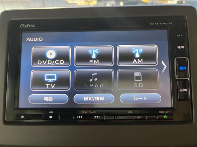 Ｎ－ＢＯＸ Ｇ・Ｌホンダセンシング　禁煙車　電動スライドドア　純正ＳＤナビ　バックカメラ　衝突被害軽減システム　レーダークルーズ　禁煙車　スマートキー　ＬＥＤヘッド　ビルトインＥＴＣ　オートハイビーム　車線逸脱警報　オートライト（33枚目）