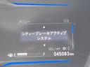 ハイブリッドＺ　禁煙車　純正ナビ　バックカメラ　ＥＴＣ　シートヒーター　オートエアコン　ハーフレザーシート　クルーズコントロール　ＬＥＤヘッドライト　純正１７インチアルミホイール　ステアリングスイッチ（39枚目）
