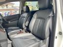 ＶＩＰ　禁煙車　純正ナビサンルーフ　両側電動スライドドア　フリップダウンモニター　全周囲カメラ　ＢＯＳＥサウンド　電動リアゲート　ドライブレコーダー　コーナーセンサー　スマートキー　ＥＴＣ（40枚目）