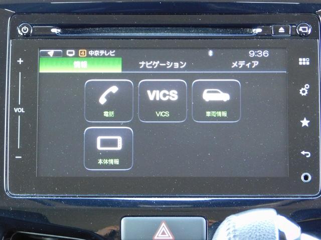 ソリオバンディット ハイブリッドＭＶ　デュアルカメラブレーキサポート　ハイブリッドＭＶ／クルーズコントロール／全方位モニター／バックカメラ／Ｂｌｕｅｔｏｏｔｈ／フルセグＴＶ／ナビ／オートライト／シートヒーター／フォグランプ／横滑り抑制／衝突安全ボディ／（17枚目）