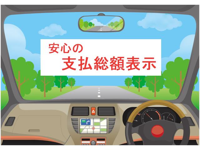 ソリオバンディット ハイブリッドＭＶ　デュアルカメラブレーキサポート　ハイブリッドＭＶ／クルーズコントロール／全方位モニター／バックカメラ／Ｂｌｕｅｔｏｏｔｈ／フルセグＴＶ／ナビ／オートライト／シートヒーター／フォグランプ／横滑り抑制／衝突安全ボディ／（39枚目）