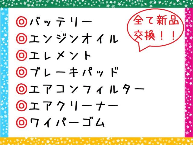 ソリオバンディット ハイブリッドＭＶ　デュアルカメラブレーキサポート　ハイブリッドＭＶ／クルーズコントロール／全方位モニター／バックカメラ／Ｂｌｕｅｔｏｏｔｈ／フルセグＴＶ／ナビ／オートライト／シートヒーター／フォグランプ／横滑り抑制／衝突安全ボディ／（41枚目）