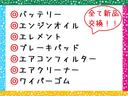 ハイブリッドＭＶ　デュアルカメラブレーキサポート　ハイブリッドＭＶ／クルーズコントロール／全方位モニター／バックカメラ／Ｂｌｕｅｔｏｏｔｈ／フルセグＴＶ／ナビ／オートライト／シートヒーター／フォグランプ／横滑り抑制／衝突安全ボディ／（41枚目）