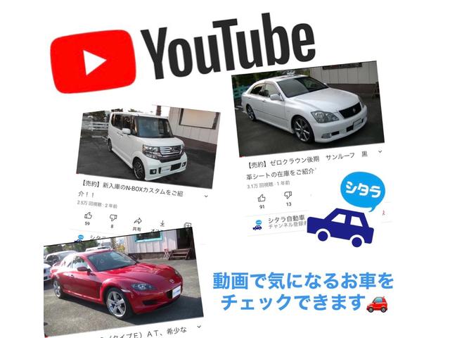 ビアンテ ２０Ｓ　スマートキー　両側電動スライドドア　ＨＩＤ（4枚目）