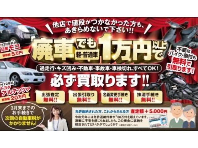 プリウスＰＨＶ Ａプレミアム　モデリスタエアロ　本革シート　禁煙車　純正ナビ　モデリスタ１８アルミ　スマートキー２本（45枚目）