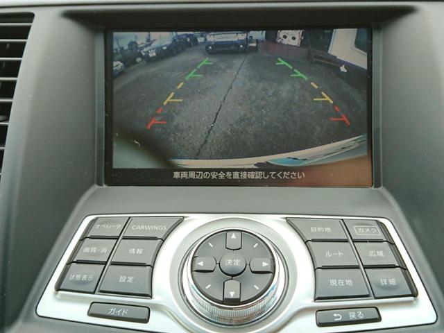 ティアナ アクシス 本革シート フジツボマフラー インテリキー カーナビ バックカメラ パワーシート シートヒーター&エアコン(33枚目)