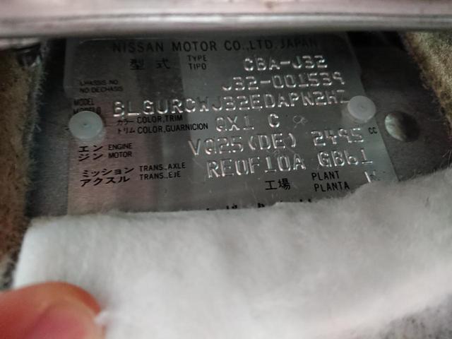 ティアナ アクシス 本革シート フジツボマフラー インテリキー カーナビ バックカメラ パワーシート シートヒーター&エアコン(42枚目)