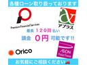 Ａプレミアム　モデリスタエアロ　本革シート　禁煙車　純正ナビ　モデリスタ１８アルミ　スマートキー２本(40枚目)