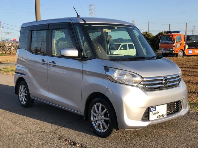 日産 デイズルークス