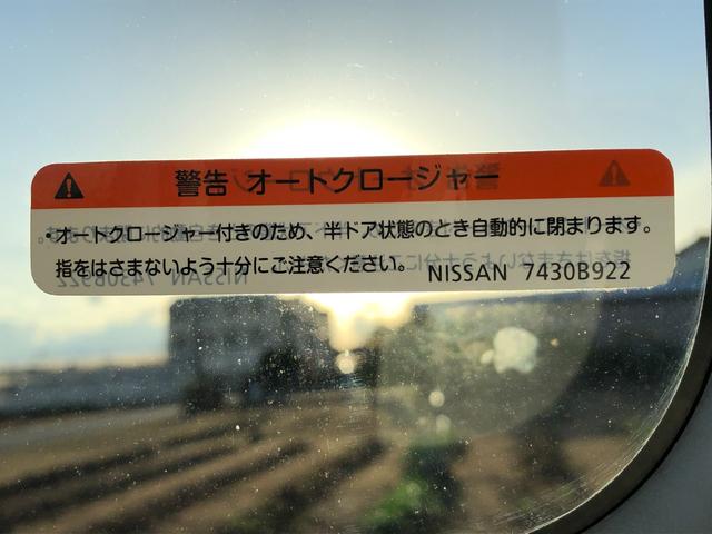 日産 デイズルークス