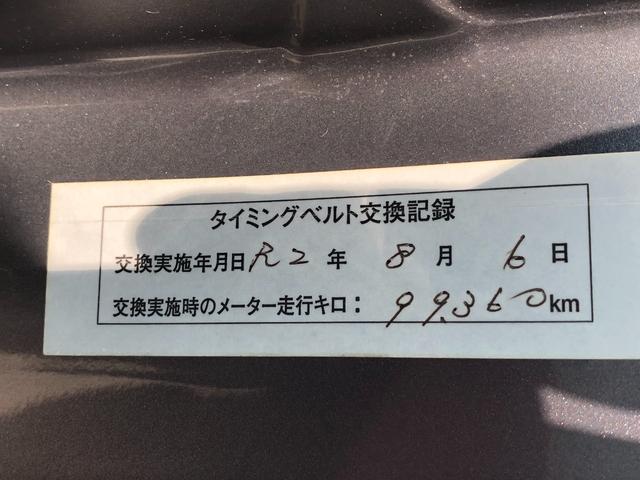 ベースグレード　ハイルーフ　５速ミッション　社外１４インチＡＷ　キーレス　Ｗエアバック　タイミングベルト交換済み(30枚目)