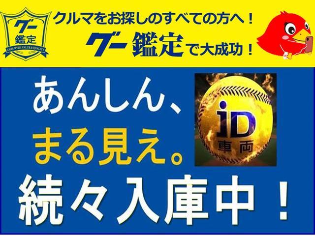 ベースグレード　ハイルーフ　５速ミッション　社外１４インチＡＷ　キーレス　Ｗエアバック　タイミングベルト交換済み(33枚目)