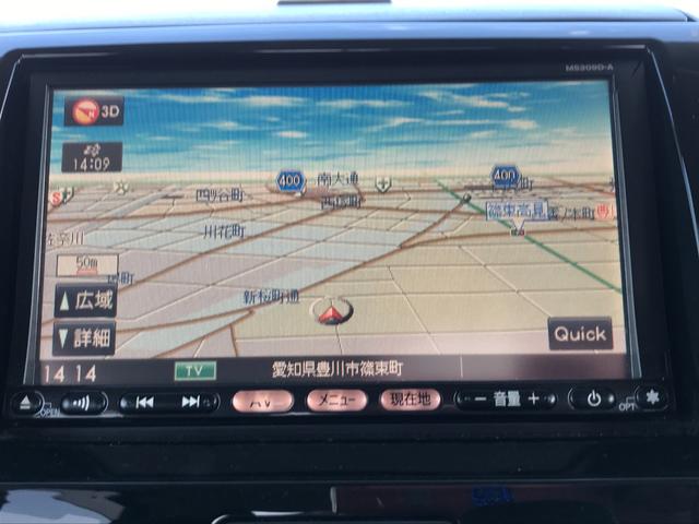 ルークス ハイウェイスター　スマートキー　プッシュスタート　ＨＩＤ　パワースライドドア　純正ＳＤナビ　フルセグＴＶ　ＤＶＤ　バックカメラ　ドアミラーウィンカー　オートエアコン　タイミングチェーン（18枚目）