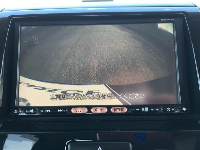 ルークス ハイウェイスター　スマートキー　プッシュスタート　ＨＩＤ　パワースライドドア　純正ＳＤナビ　フルセグＴＶ　ＤＶＤ　バックカメラ　ドアミラーウィンカー　オートエアコン　タイミングチェーン（20枚目）