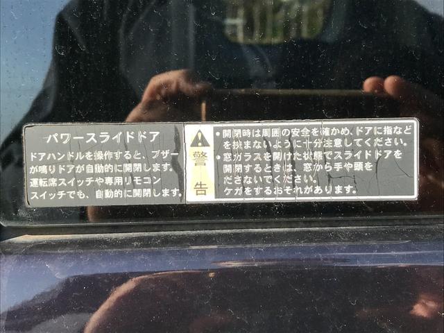 ルークス ハイウェイスター　スマートキー　プッシュスタート　ＨＩＤ　パワースライドドア　純正ＳＤナビ　フルセグＴＶ　ＤＶＤ　バックカメラ　ドアミラーウィンカー　オートエアコン　タイミングチェーン（37枚目）