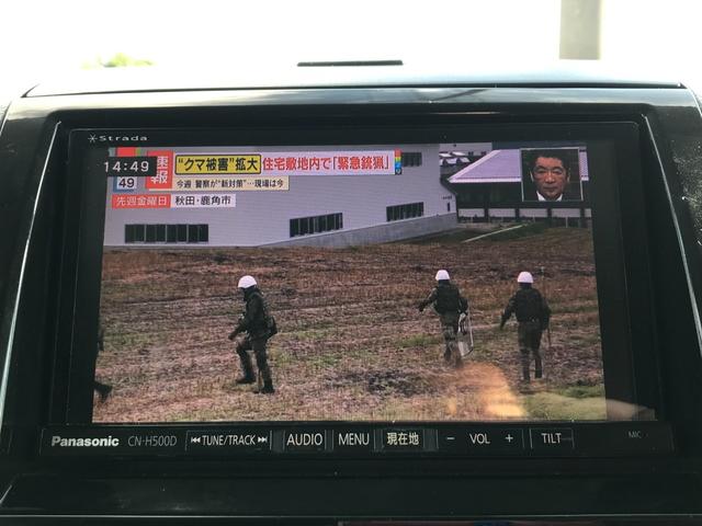 パレットSW XS スマートキー プッシュスタート HID パワースライドドア 社外14インチAW 社外HDDナビ フルセグTV Bluetooth ミュージックサーバー DVD ETC タイミングチェーン(20枚目)