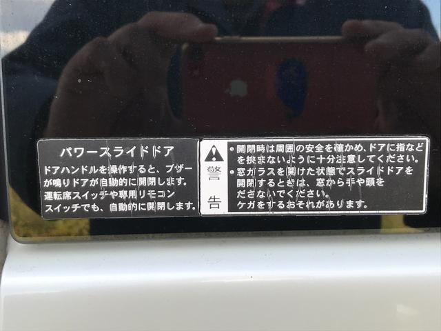 パレットSW XS スマートキー プッシュスタート HID パワースライドドア 社外14インチAW 社外HDDナビ フルセグTV Bluetooth ミュージックサーバー DVD ETC タイミングチェーン(33枚目)