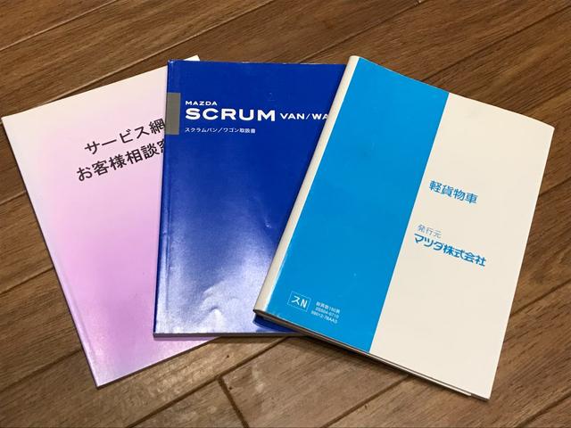 スクラム PA ハイルーフ 5速ミッション コンビハンドル ローダウン 社外15インチAW レザー調シートカバー 社外メモリーナビ 地デジTV DVD 最大積載量350kg タイミングチェーン(35枚目)