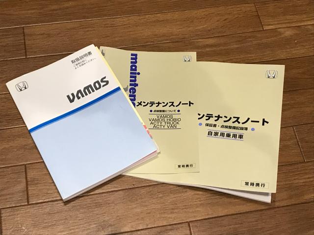 バモス M キーレス 純正13インチAW Wエアバック タイミングベルト交換済み(29枚目)