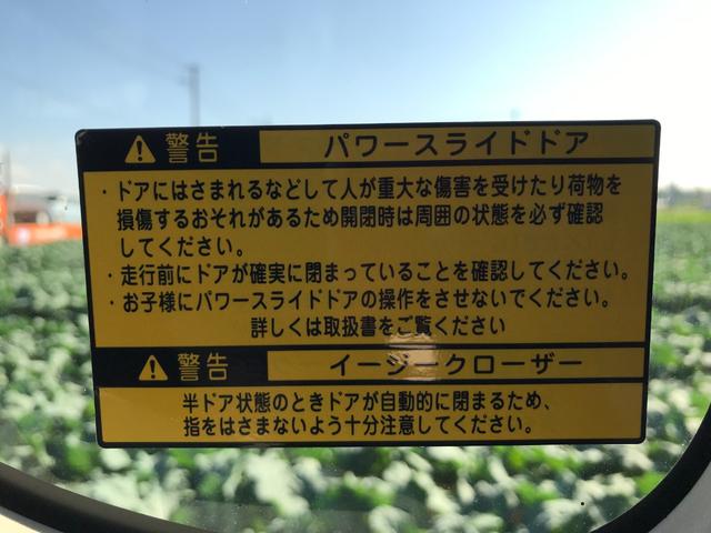 タント カスタムVセレクションターボ スマートキー パワースライド ピラーレス HID 社外ナビ DVD ドアミラーウィンカー オートエアコン タイミングチェーン(29枚目)