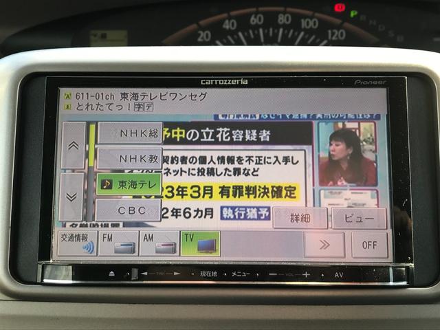 タント Ｌ　アイドリングストップ　キーレス　ピラーレス　社外メモリーナビ　地デジＴＶ　社外１４インチＡＷ　Ｗエアバック　タイミングチェーン（19枚目）