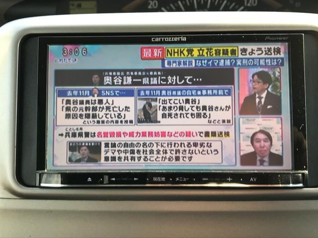 タント Ｌ　アイドリングストップ　キーレス　ピラーレス　社外メモリーナビ　地デジＴＶ　社外１４インチＡＷ　Ｗエアバック　タイミングチェーン（20枚目）