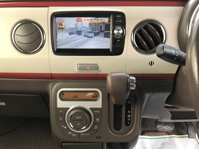 アルトラパンショコラ Ｘ　スマートキー　プッシュスタート　アイドリングストップ　純正１４インチＡＷ　ＨＩＤ　専用レザーシート　スマホ連携ナビ　地デジＴＶ　Ｂｌｕｅｔｏｏｔｈ　ＥＴＣ　バックカメラ　タイミングチェーン（17枚目）