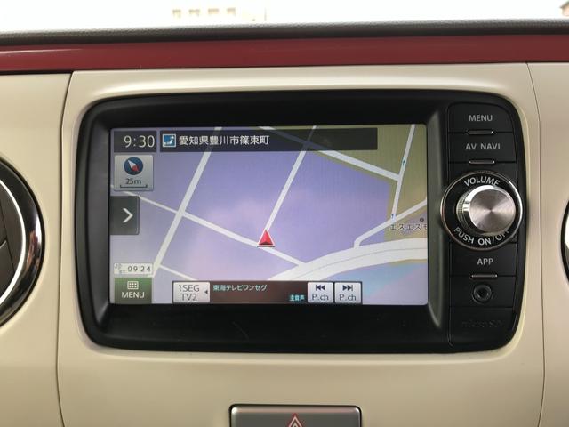 アルトラパンショコラ Ｘ　スマートキー　プッシュスタート　アイドリングストップ　純正１４インチＡＷ　ＨＩＤ　専用レザーシート　スマホ連携ナビ　地デジＴＶ　Ｂｌｕｅｔｏｏｔｈ　ＥＴＣ　バックカメラ　タイミングチェーン（18枚目）