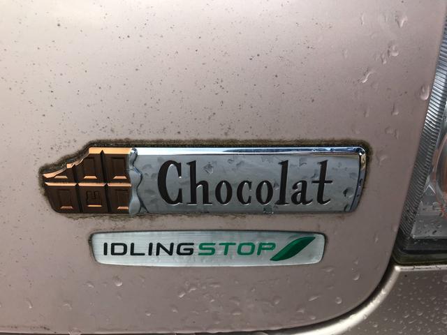アルトラパンショコラ Ｘ　スマートキー　プッシュスタート　アイドリングストップ　純正１４インチＡＷ　ＨＩＤ　専用レザーシート　スマホ連携ナビ　地デジＴＶ　Ｂｌｕｅｔｏｏｔｈ　ＥＴＣ　バックカメラ　タイミングチェーン（39枚目）