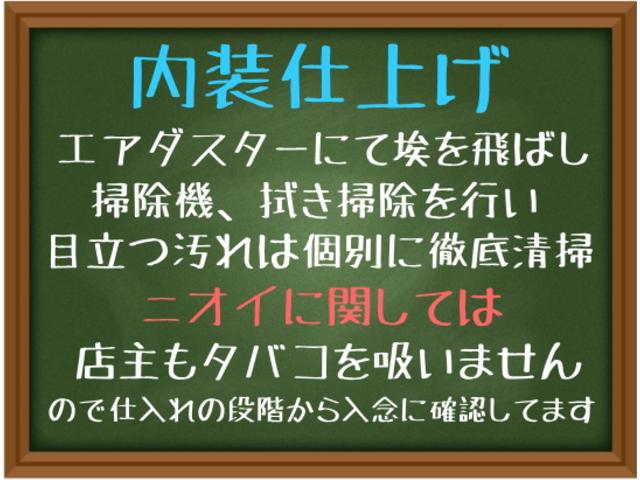 タント Ｘリミテッドセレクション　わんおーなー・禁煙車　ナビ　ＥＴＣ　左リア電動スライドドア（23枚目）