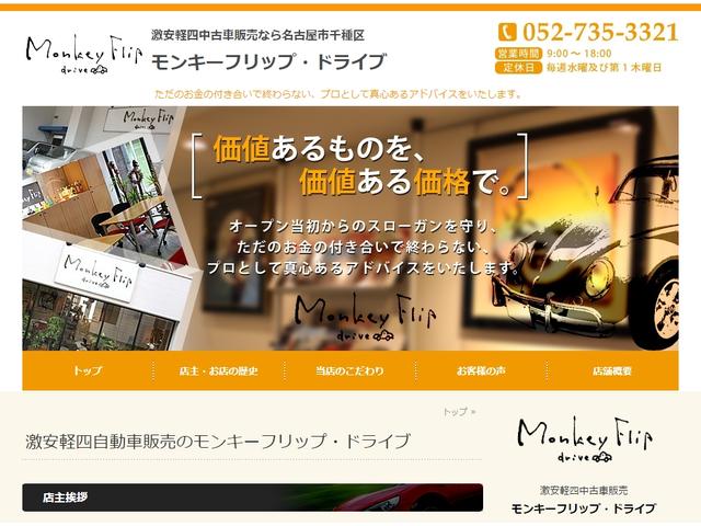 キャロル GS ナビ TV Bluetoothオーディオ ワンオーナー 禁煙車 キーレス(15枚目)