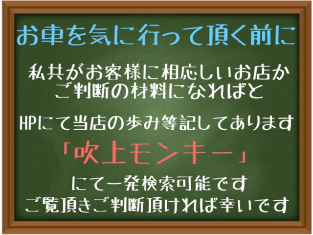 Ｎ－ＢＯＸ＋ ２トーンカラースタイル　Ｇ・ターボパッケージ　ワンオーナー　禁煙　ターボ　リア両面電動スライドドア　ナビ　ＥＴＣ　ディラー記録簿（40枚目）