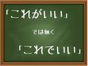 ＥＣＯ－Ｓ　禁煙車　ＥＴＣ　アルトエコ上級グレード(4枚目)