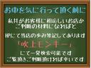 ２トーンカラースタイル　Ｇ・ターボパッケージ　ワンオーナー　禁煙　ターボ　リア両面電動スライドドア　ナビ　ＥＴＣ　ディラー記録簿（40枚目）