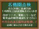 ＣＬ　ワンオーナー　４ＷＤ　キーレス（27枚目）