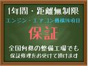 ＣＬ　ワンオーナー　４ＷＤ　キーレス（30枚目）
