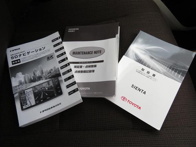 ハイブリッドG フルセグ メモリーナビ DVD再生 バックカメラ 衝突被害軽減システム ETC 両側電動スライド LEDヘッドランプ ウオークスルー 乗車定員6人 3列シート ワンオーナー(18枚目)