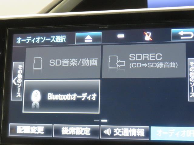 ヴォクシー ハイブリッドＺＳ　煌　衝突被害軽減システム　ＥＴＣ　オートクルーズコントロール　ＬＥＤヘッドランプ　両側電動スライド　乗車定員７人　３列シート　スマートキー　キーレス　ハイブリッド　ワンオーナー（30枚目）