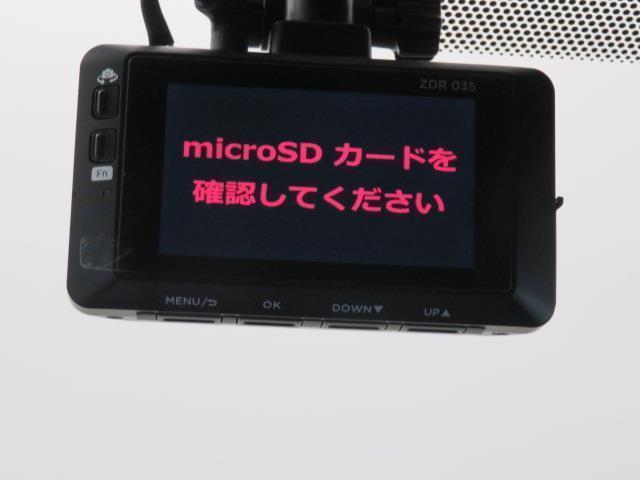 ノア ハイブリッドS-Z 衝突被害軽減システム バックカメラ ETC ドラレコ ミュージックプレイヤー接続可 オートクルーズコントロール LEDヘッドランプ 両側電動スライド 乗車定員7人 3列シート キーレス ハイブリッド(41枚目)