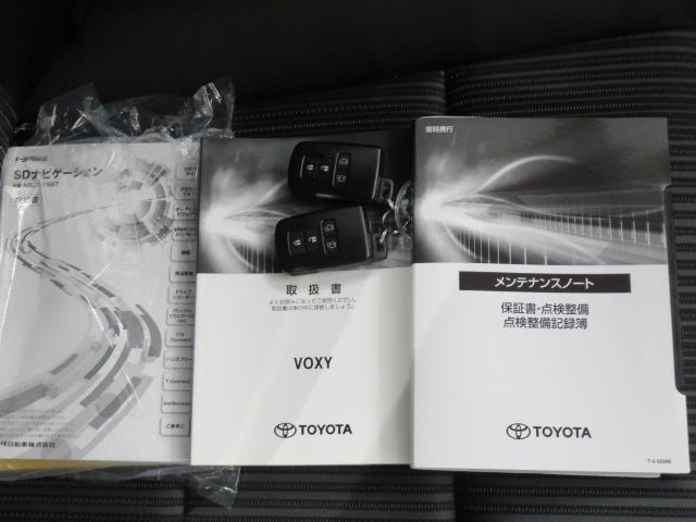 ヴォクシー ZS 煌II 衝突被害軽減システム メモリーナビ フルセグ バックカメラ ETC ドラレコ CD DVD再生 後席モニター オートクルーズコントロール LEDヘッドランプ 両側電動スライド 乗車定員7人 3列シート(40枚目)