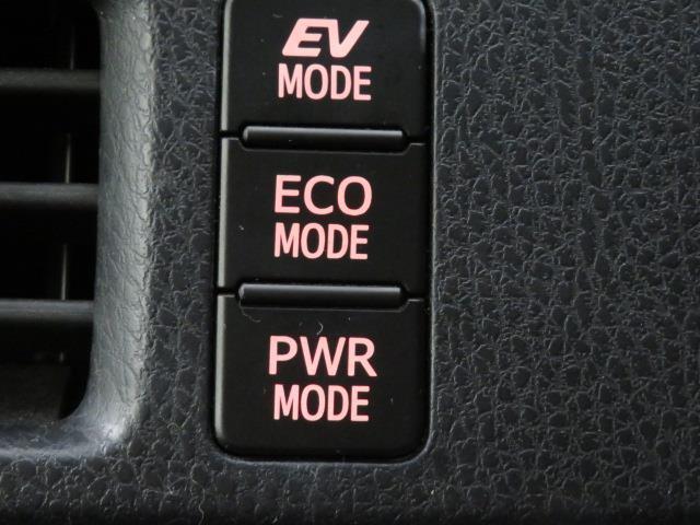 ヴォクシー ハイブリッドV バックカメラ ETC ミュージックプレイヤー接続可 オートクルーズコントロール LEDヘッドランプ 両側電動スライド 乗車定員7人 3列シート スマートキー キーレス ハイブリッド(31枚目)