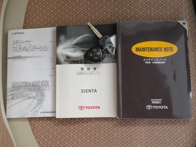 シエンタ Ｇ　ドラレコ　ＨＩＤヘッドライト　両側電動スライド　乗車定員７人　３列シート　キーレス　ワンオーナー（32枚目）