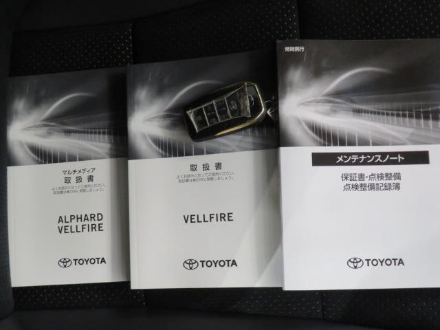 ヴェルファイア 2.5 ゴールデンアイズII 衝突被害軽減システム バックカメラ ETC ドラレコ ミュージックプレイヤー接続可 サンルーフ オートクルーズコントロール LEDヘッドランプ 両側電動スライド 乗車定員7人 3列シート スマートキー(40枚目)