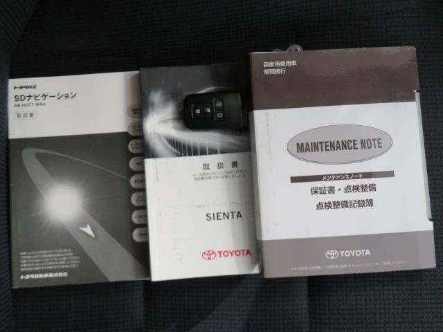 シエンタ G メモリーナビ フルセグ バックカメラ ETC CD ミュージックプレイヤー接続可 DVD再生 LEDヘッドランプ 両側電動スライド 乗車定員7人 3列シート スマートキー キーレス ワンオーナー(32枚目)
