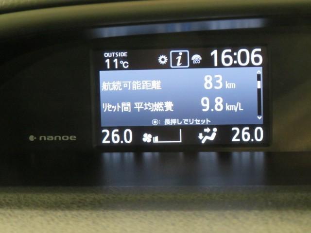 ヴォクシー ＺＳ　煌ＩＩＩ　衝突被害軽減システム　ＥＴＣ　ドラレコ　オートクルーズコントロール　ＬＥＤヘッドランプ　乗車定員７人　３列シート　スマートキー　キーレス　アイドリングストップ　ワンオーナー（27枚目）