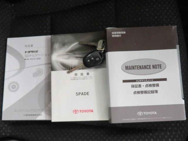 スペイド Ｆ　衝突被害軽減システム　ドラレコ　キーレス　アイドリングストップ　ワンオーナー（35枚目）